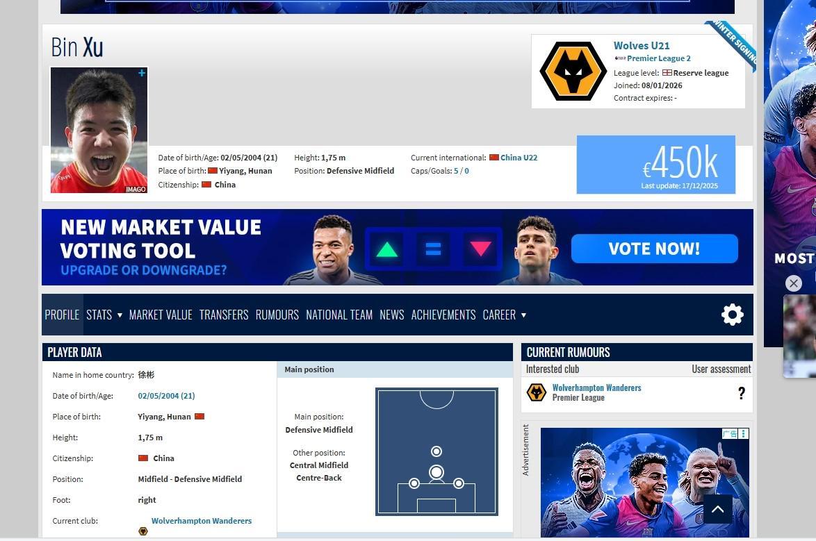 kaiyun·(中国)官方网站-在欧洲开启新挑战，德转显示徐彬正式加盟狼队U21梯队