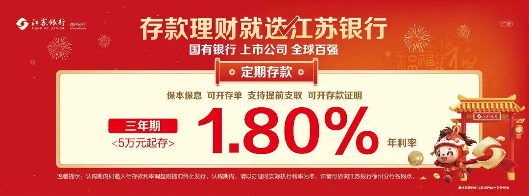 开云体育app官网-2026“苏超”再燃烽火：踢出的是城市底气，守护的是家乡荣耀