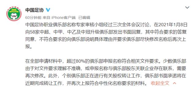 1610101898150002536.png QQ图片20210108183126.png